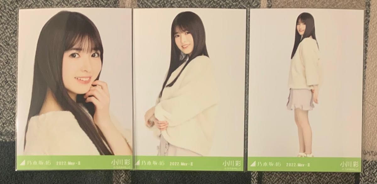 Amazon.co.jp: 乃木坂46 生写真 小川彩 フェイクファー コンプ : おもちゃ
